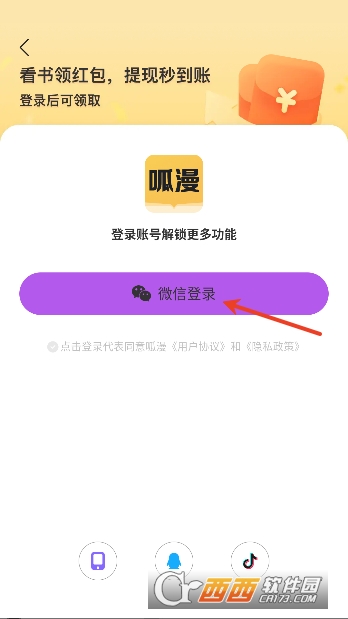 ����app�ٷ����°�