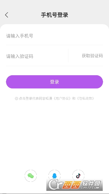 ����app�ٷ����°�