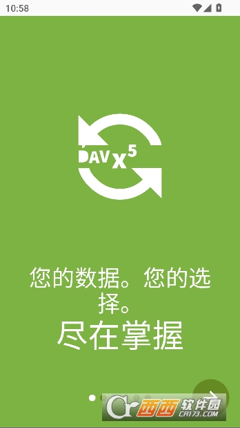DAVx⁵����ͬ���������°�