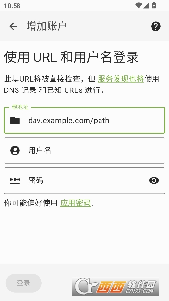 DAVx⁵����ͬ���������°�