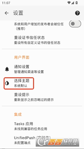 DAVx⁵����ͬ���������°�