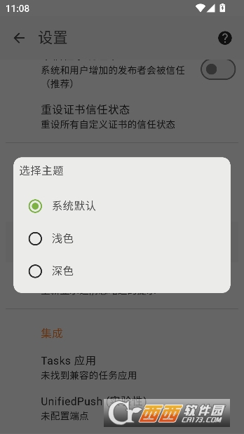 DAVx⁵����ͬ���������°�