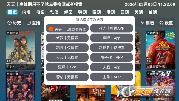 ���Ӱ��app��Ѵ�����