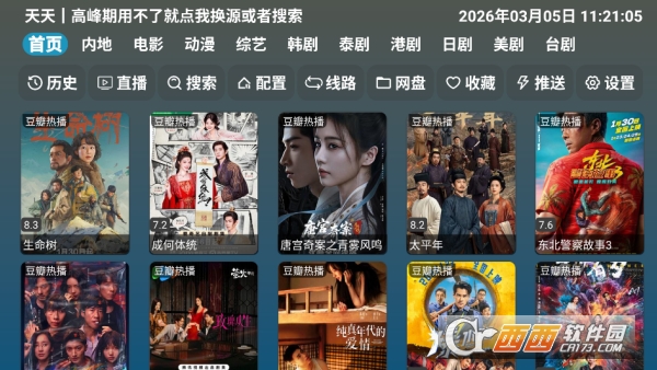 ���Ӱ��app��Ѵ�����