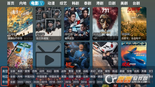 ���Ӱ��app��Ѵ�����