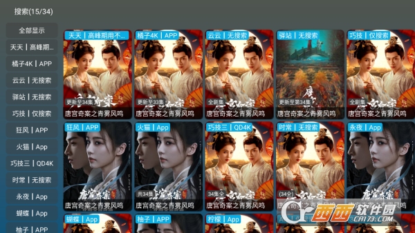 ���Ӱ��app��Ѵ�����