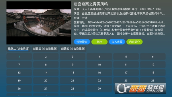 ���Ӱ��app��Ѵ�����