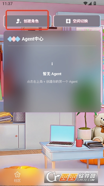 С��AI�ٷ�������