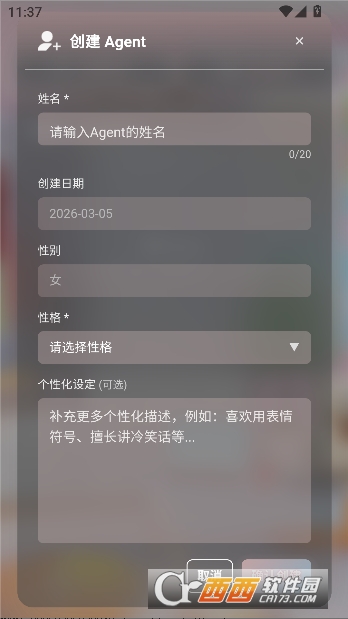 С��AI�ٷ�������