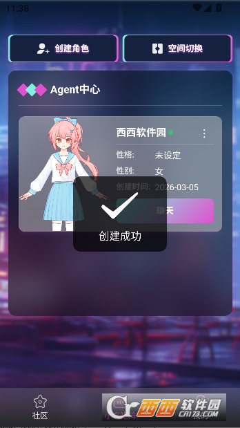 С��AI�ٷ�������