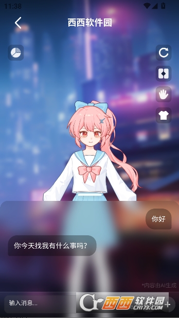 С��AI�ٷ�������