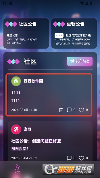 С��AI�ٷ�������