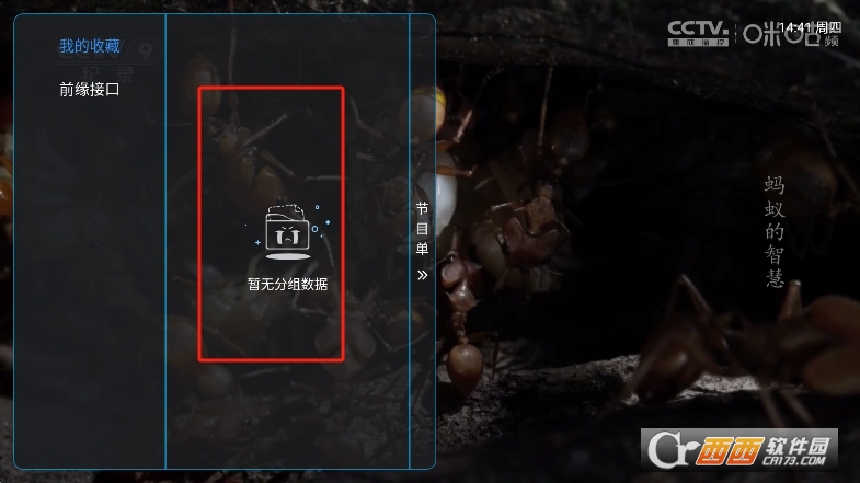 ��9ħ������tv��ٷ����°�