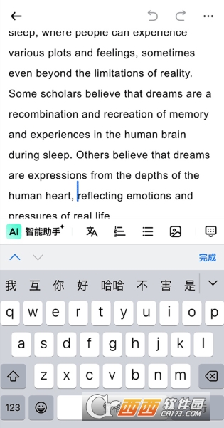 ����д��app��ѧ�����°�