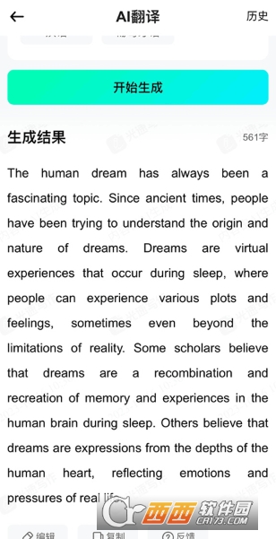 ����д��app��ѧ�����°�