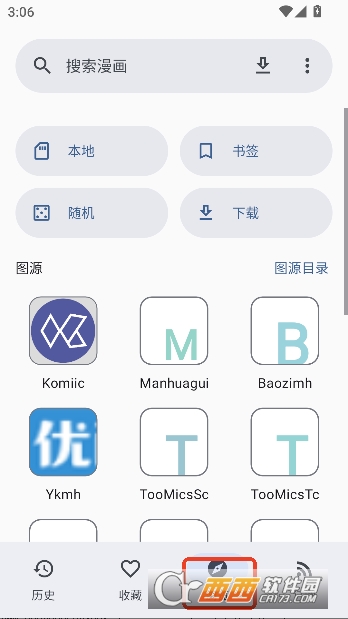 Futon����app��ѿ�Դ��