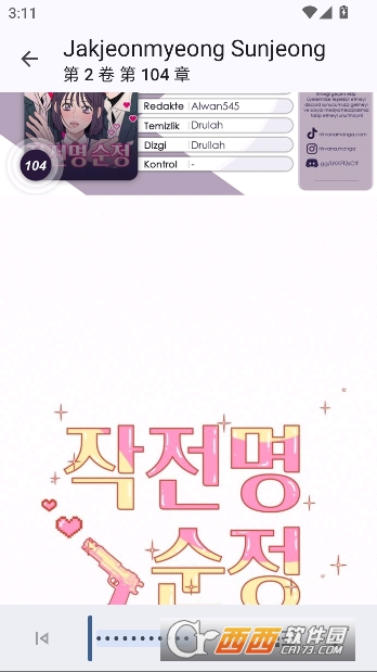 Futon����app��ѿ�Դ��