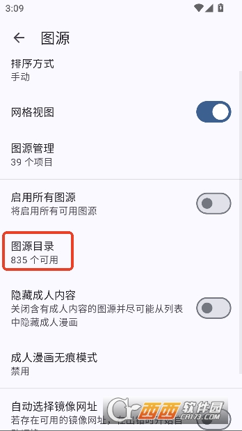 Futon����app��ѿ�Դ��