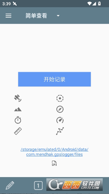 GPS��¼��app��׿���İ�