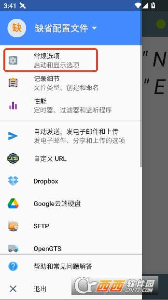 GPS��¼��app��׿���İ�