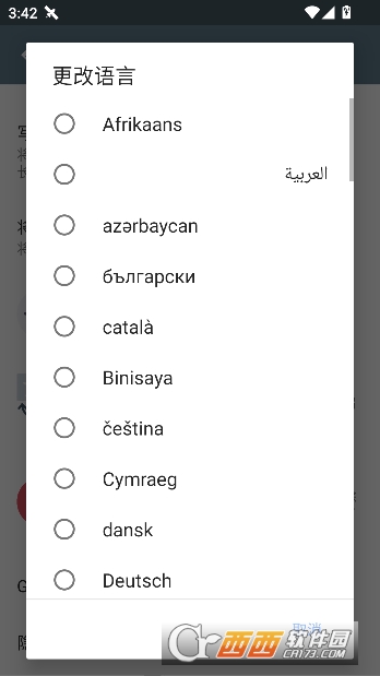 GPS��¼��app��׿���İ�