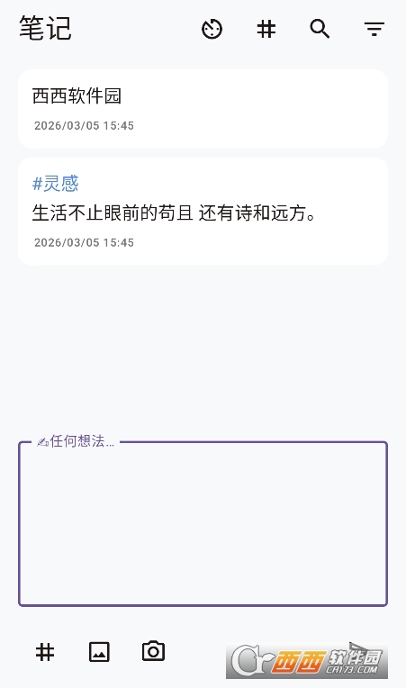 IdeaMemo�����������׿��