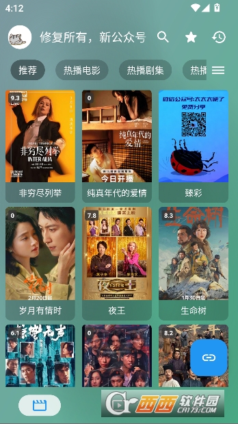 Ӱ��Plus�޹㴿����