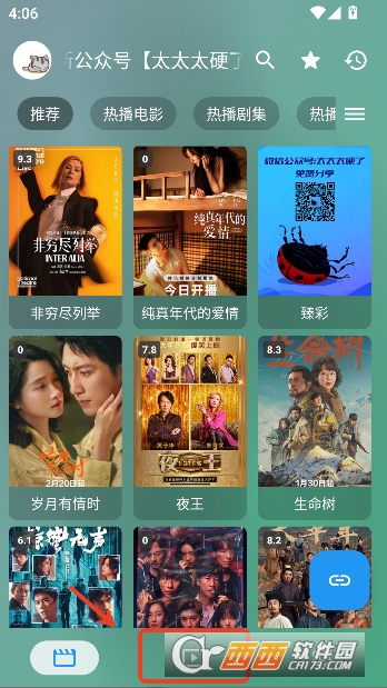 Ӱ��Plus�޹㴿����