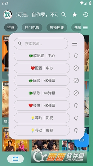 Ӱ��Plus�޹㴿����