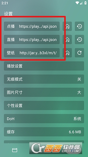 Ӱ��Plus�޹㴿����