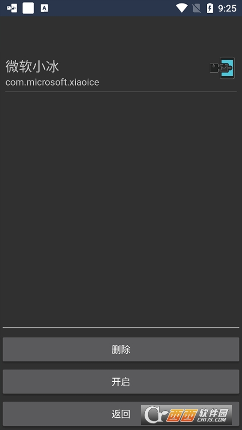 SandVXposed��׿���İ�