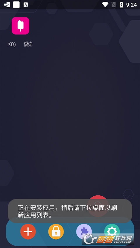 SandVXposed��׿���İ�