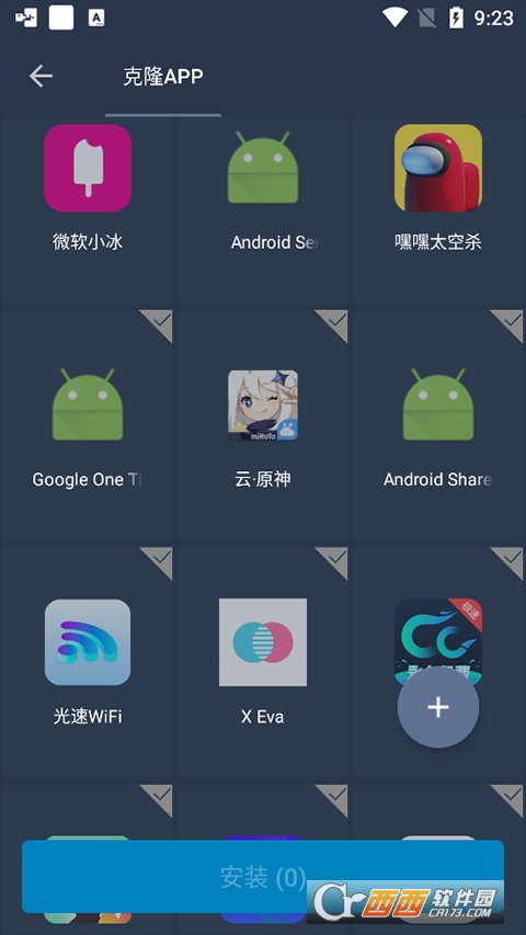 SandVXposed��׿���İ�