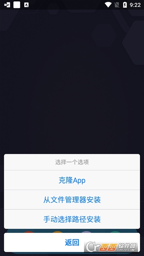 SandVXposed��׿���İ�