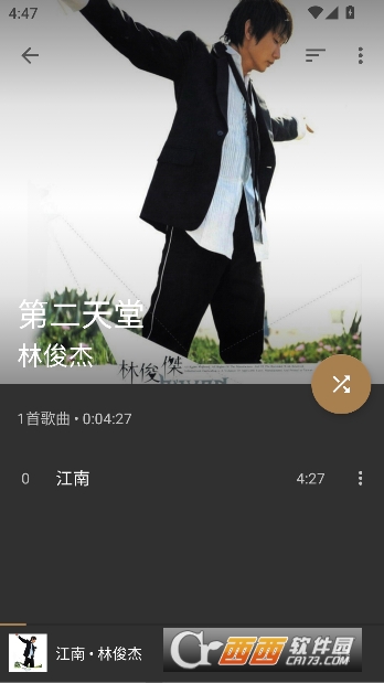 Shuttle���ֲ�����app2026ȫ������