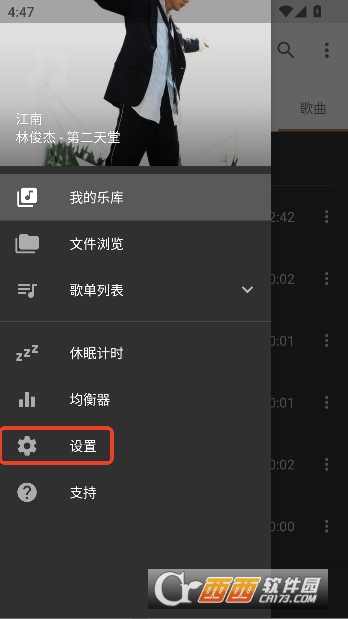 Shuttle���ֲ�����app2026ȫ������