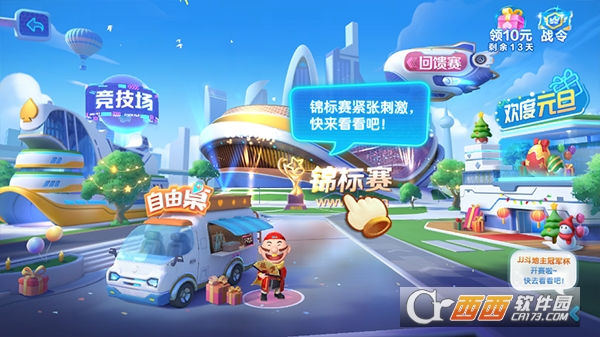 �ȸ񶷵����ƶ���app�ٷ���