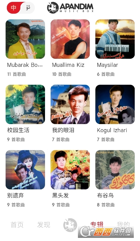 Apandim���ֹٷ�2026���°�