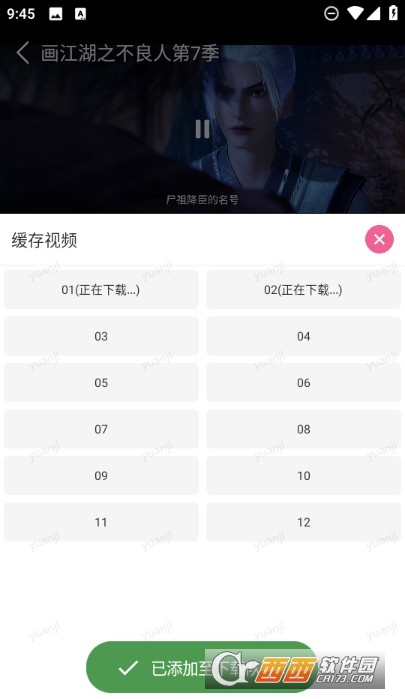 ������Xapp�����޹���