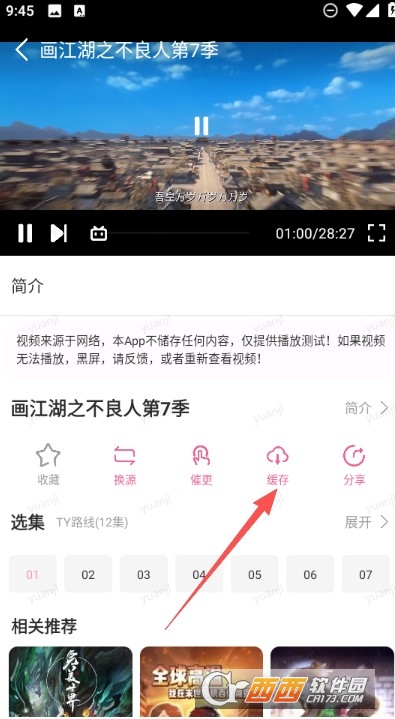 ������Xapp�����޹���