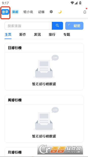 dokiAPP���´�����