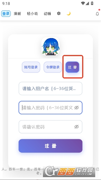 dokiAPP���´�����