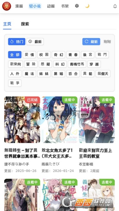 dokiAPP���´�����