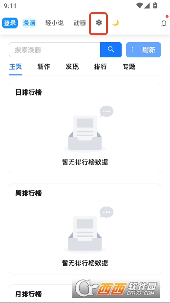 dokiAPP���´�����