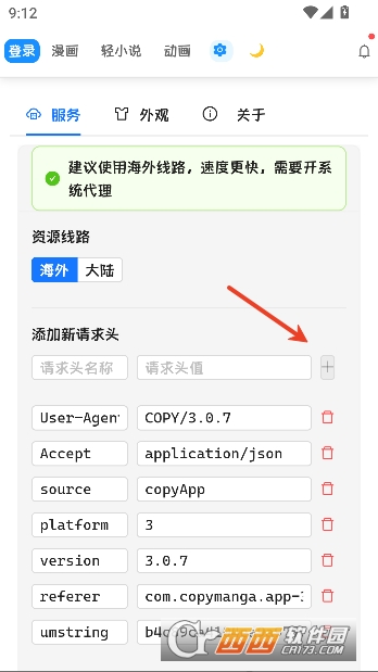 dokiAPP���´�����
