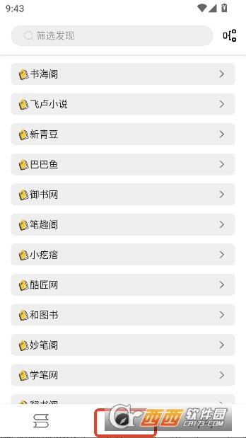 ����Ķ�app���°��ֻ��ͻ���