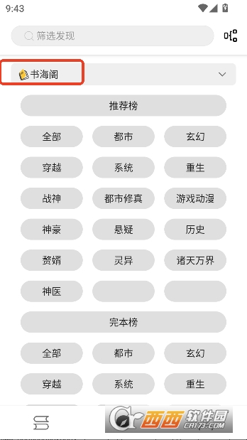 ����Ķ�app���°��ֻ��ͻ���