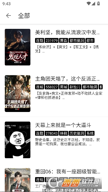 ����Ķ�app���°��ֻ��ͻ���