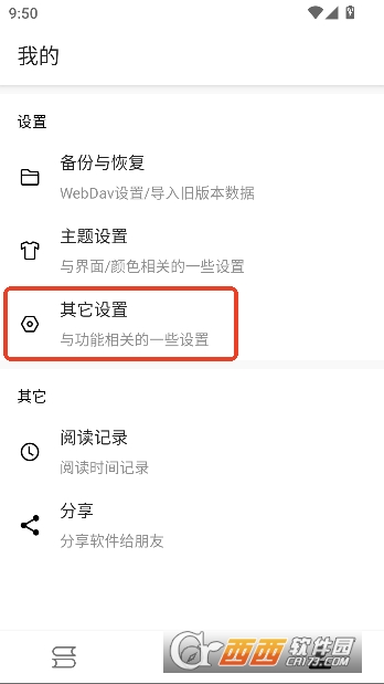 ����Ķ�app���°��ֻ��ͻ���