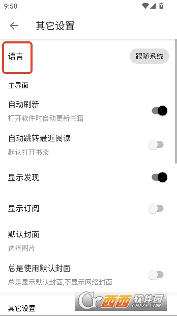 ����Ķ�app���°��ֻ��ͻ���